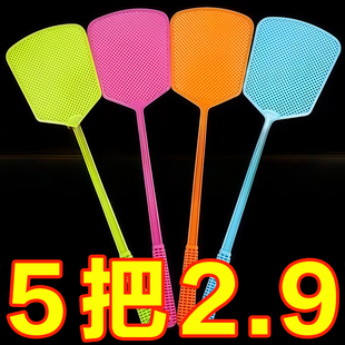 家用塑料加长柄加厚苍蝇拍手动打蚊子灭蚊 大号大码 打苍蝇拍子厚