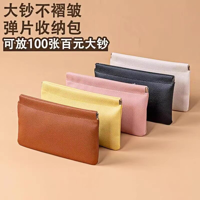 钱包女士2026新款简约软皮现金