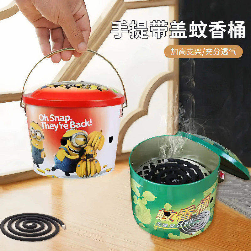 手提带盖防烫接灰蚊香盘收纳盒