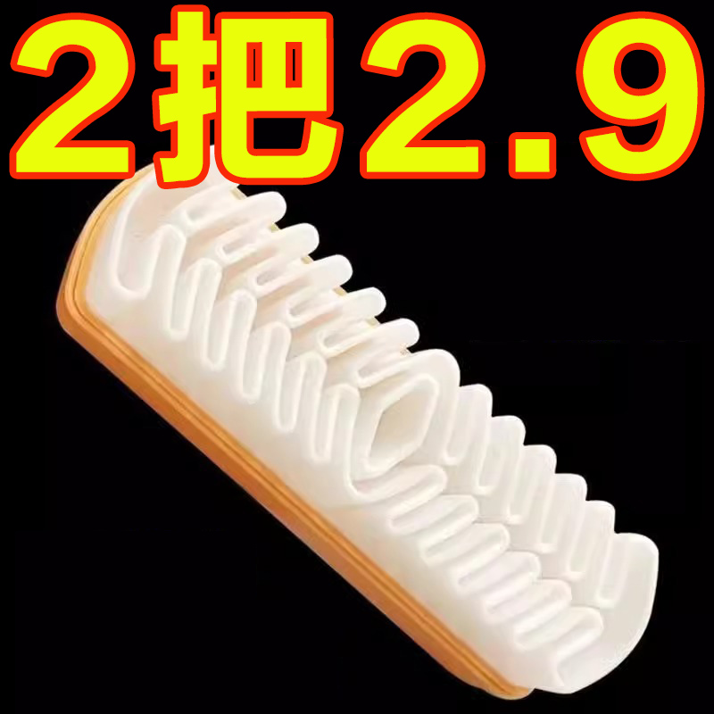 麂皮刷不伤鞋清洁神器雪地靴麂绒面胶鞋刷橡皮擦翻毛皮专用洗鞋刷