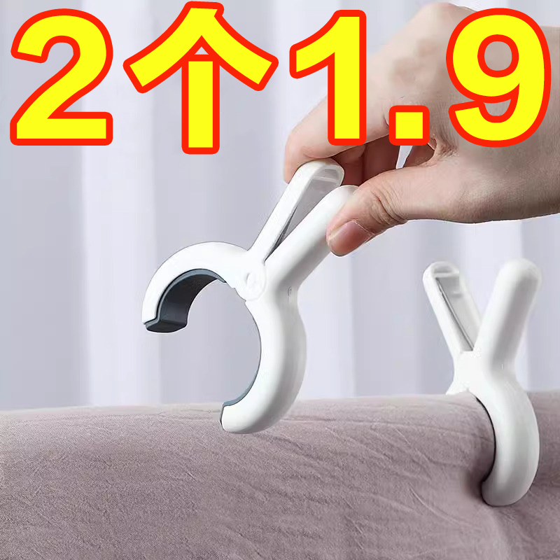 强力防风夹晾衣架衣服晾晒夹子