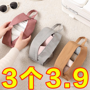 化妝品衣服整理包便攜手提防水收納包 內衣旅行收納袋行李箱內褲
