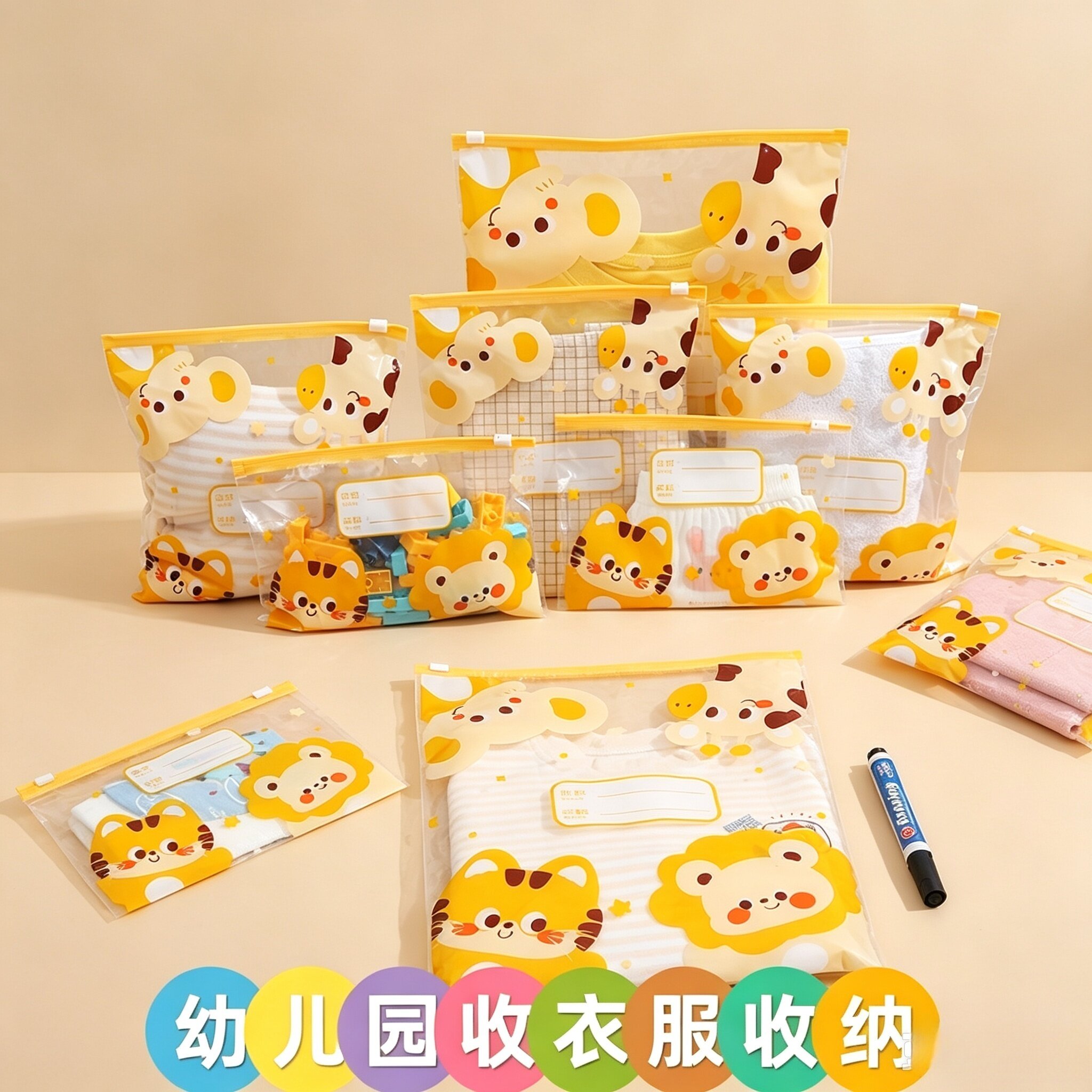 幼儿园衣服收纳袋防水密封