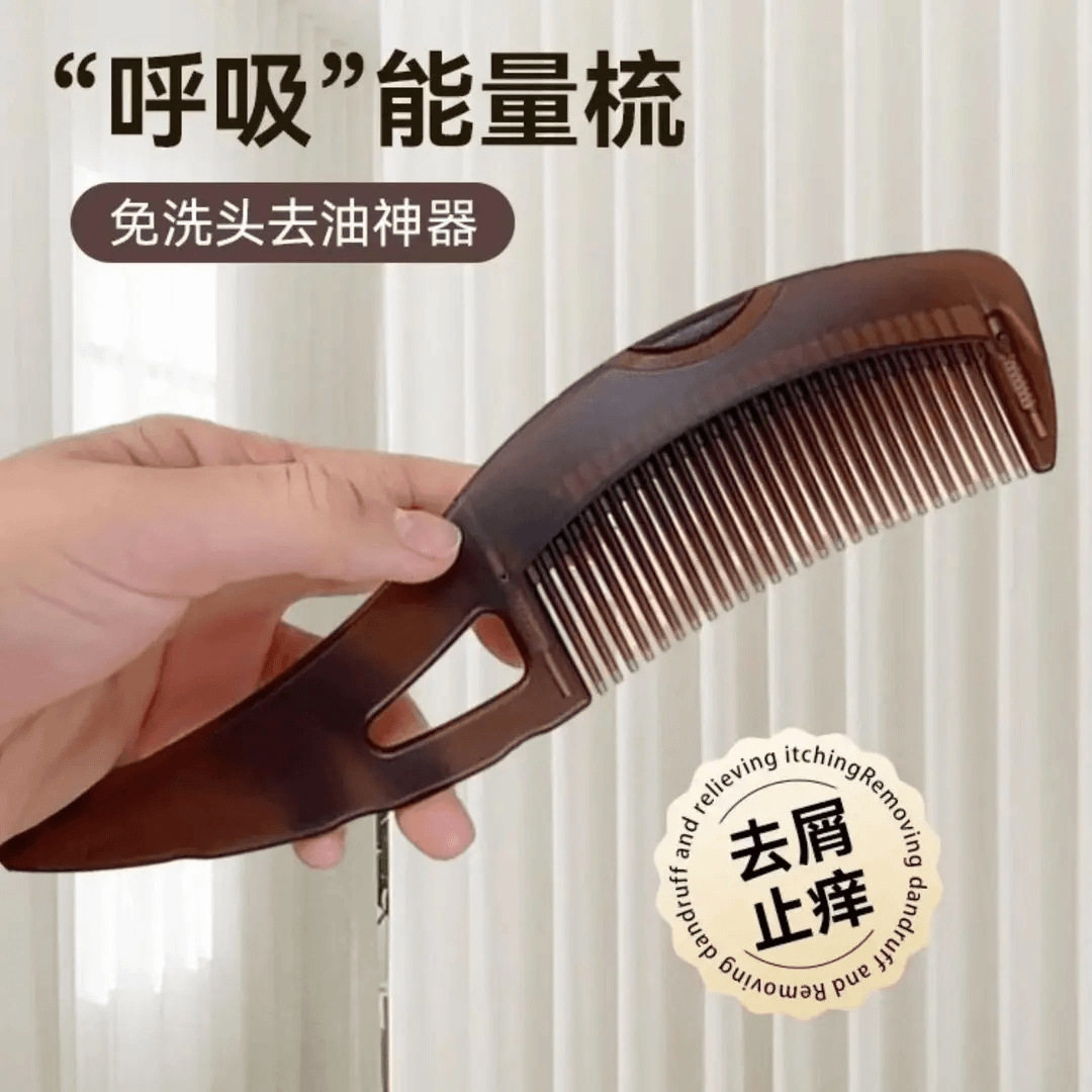 按摩能量空心去油去屑防脱梳