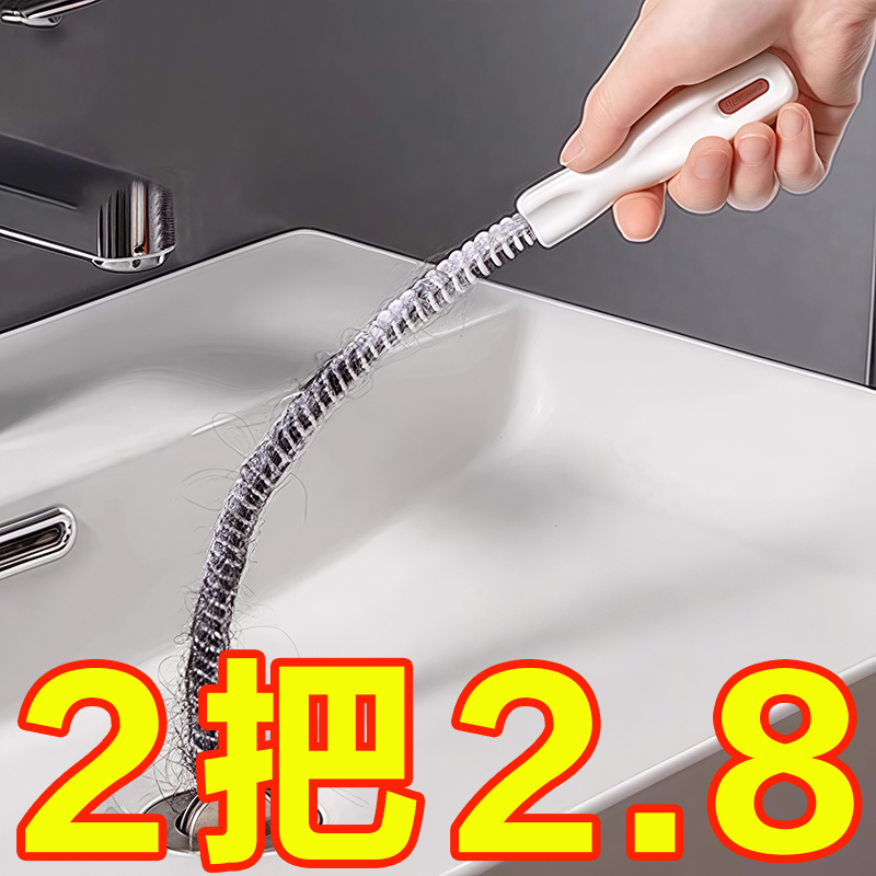 下水管道疏通器洗脸盆浴室地漏