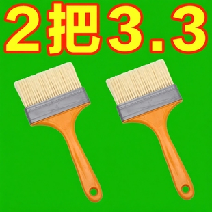塑料清洁毛刷长柄扫灰油漆刷烧烤刷黄薄柄毛刷子画笔软毛家用工业