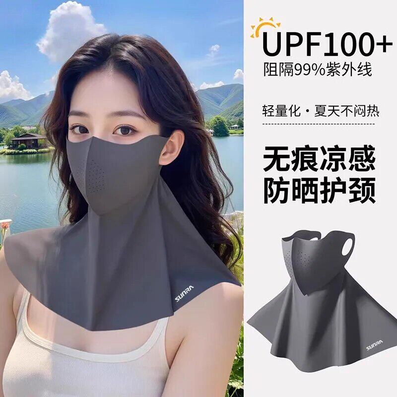 防晒护颈面罩全脸防晒透气女冰丝遮阳口罩透气护颈一体电动车面罩