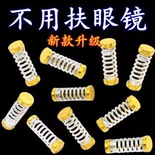 防眼镜下滑神器硅胶缠绕带耳托脚套运动防掉止滑后托支架固定腿套