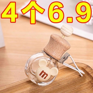 家用车载香水香氛空瓶高级车内空调出风口香薰摆件精致小巧香薰瓶