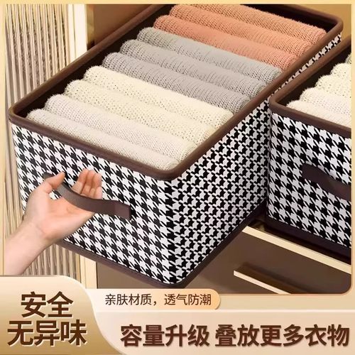 衣服整理收纳箱家用衣柜折叠