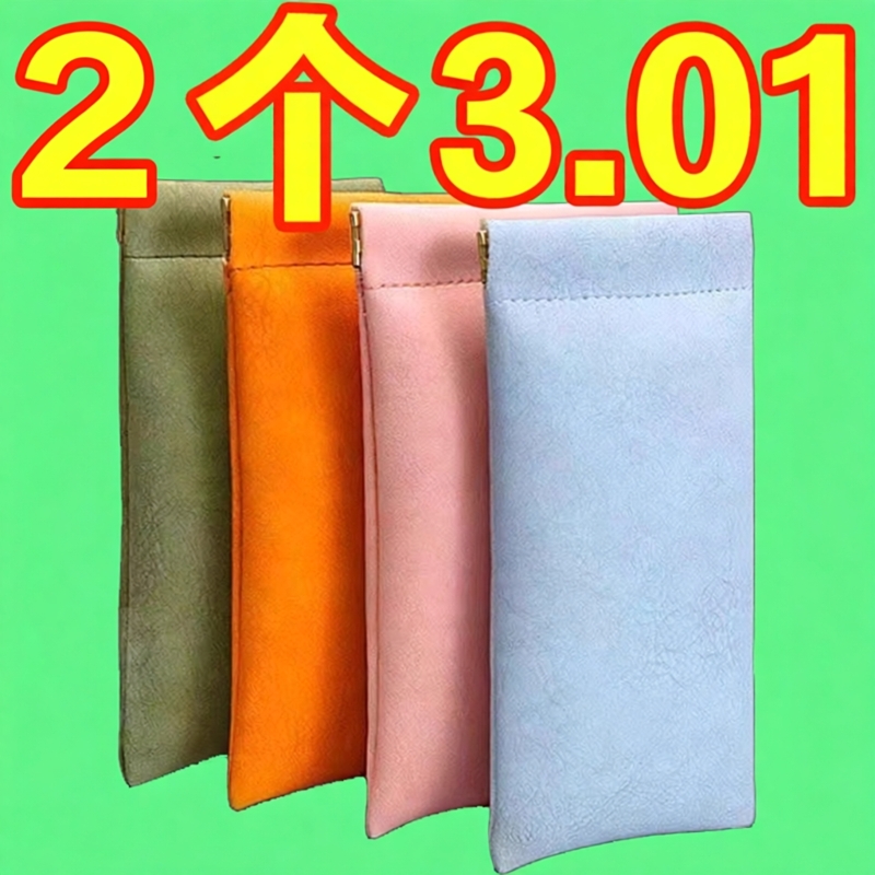 弹片眼镜袋墨镜收纳包抗压便携式女太阳镜收纳盒自动闭合眼睛女士