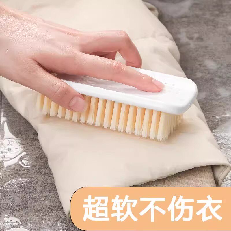 洗衣刷子超软毛洗衣服羽绒服专用刷子板刷清洁软毛刷家用鞋刷洗鞋