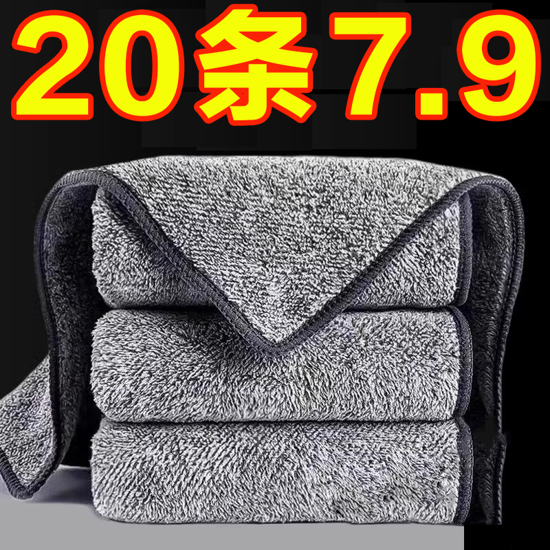 日式竹炭洗碗巾细纤维洗碗布厨房