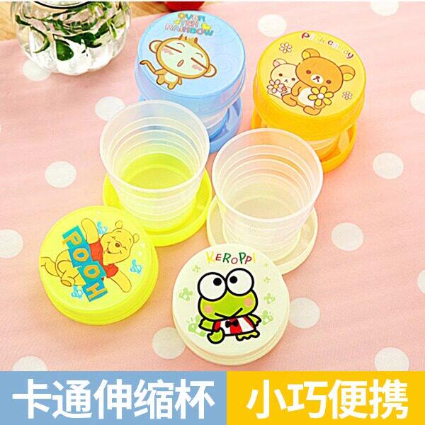 户外露营便携式可伸缩折叠水杯