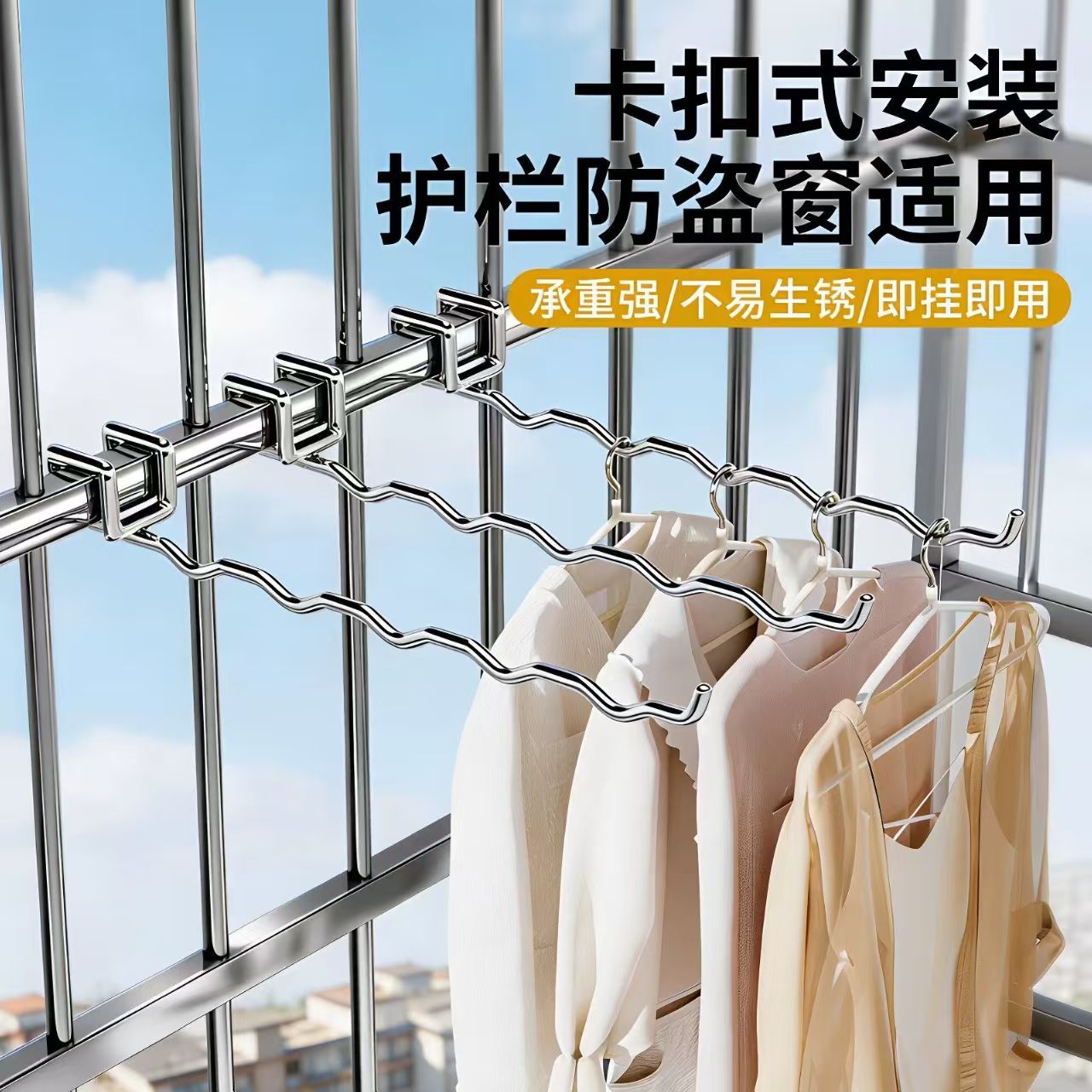 阳台窗户晾衣挂钩卡扣式晾衣钩