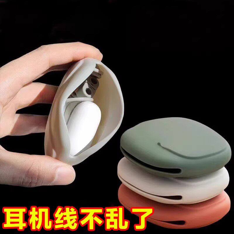 创意硅胶收纳包便携式耳机线数据线充电器收纳有线耳机收纳绕线包