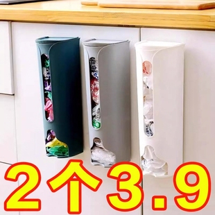 垃圾袋收纳盒壁挂抽取式创意厨房塑料袋收集器方便袋大容量整理盒