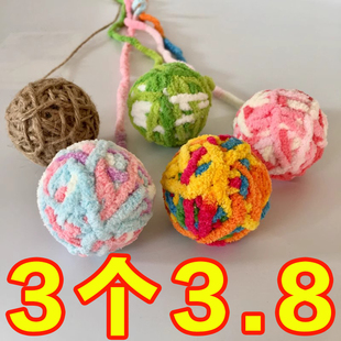 猫咪毛线彩虹球编织球带尾巴逗猫宠物趣味毛线团内含响珠发声球