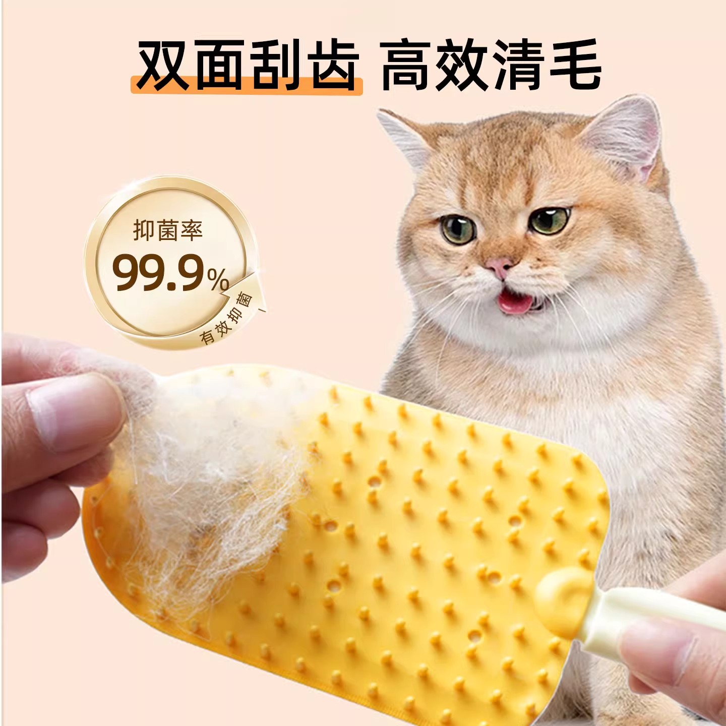 猫毛梳去浮毛专用梳子