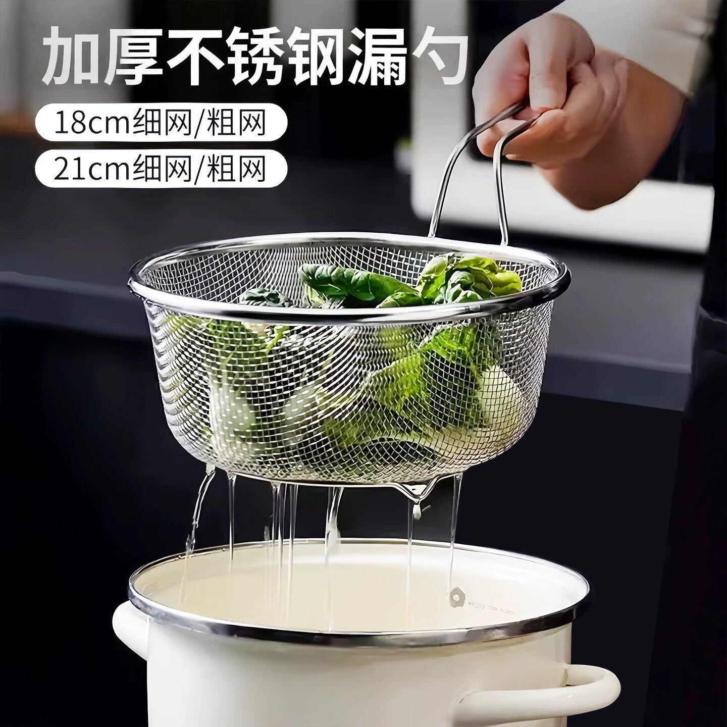 不锈钢油炸网捞煮漏勺过滤网筛