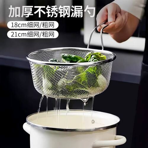 不锈钢油炸网捞煮漏勺过滤网筛