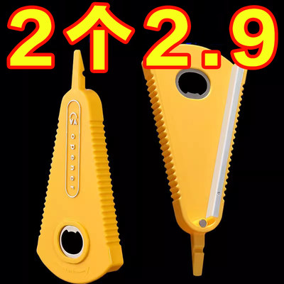 开瓶盖神器多功能啤酒开瓶器罐头