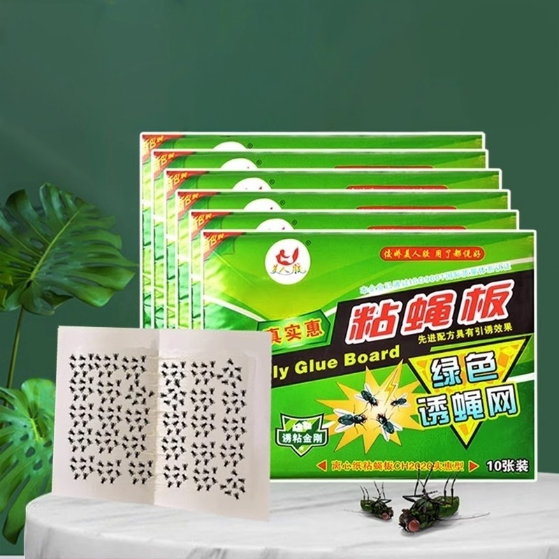 强力粘蝇纸苍蝇贴家用粘蝇板苍蝇捕捉神器诱捕灭蝇子蚊子杀手克星,居家日用,粘蝇纸,淘宝优惠券,粉丝福利购,淘宝优惠卷