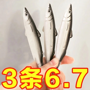 无聊了一起摸摸鱼造型笔创意学生搞怪文具圆珠笔0.5m黑仿真闲咸鱼