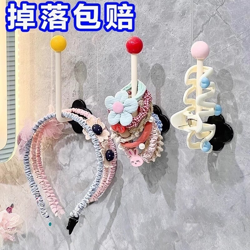 卫生间发圈收纳壁挂头绳发绳皮筋发箍头箍挂钩发饰抓夹发夹挂墙架