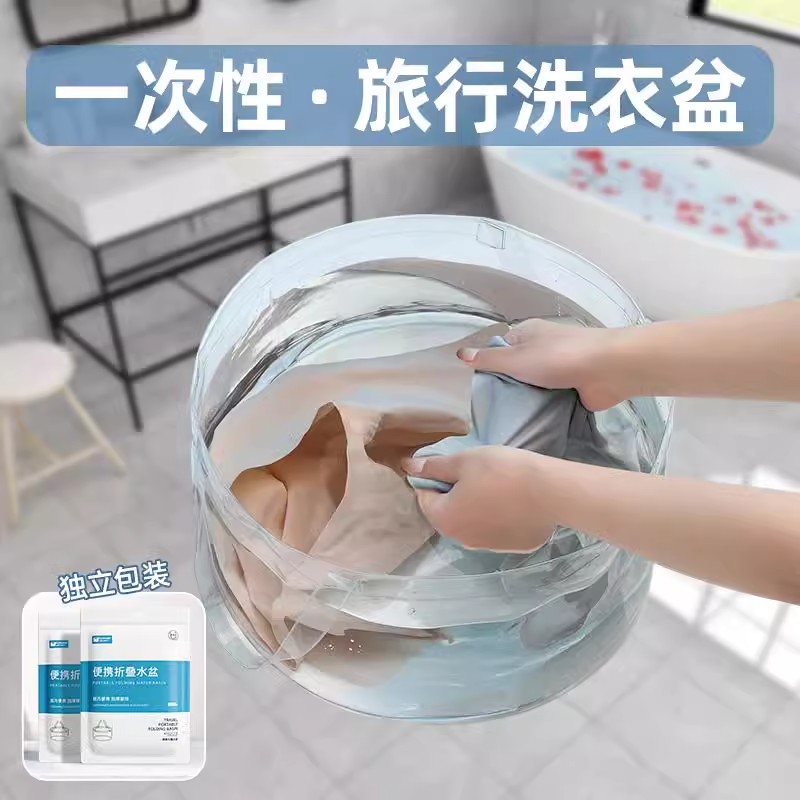 手提式折叠水盆便携式户外旅行洗