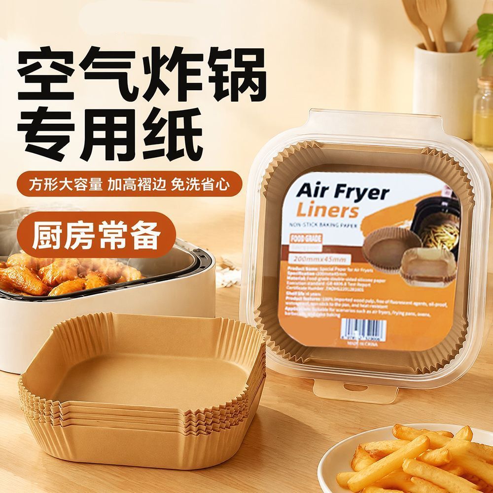家用空气炸锅耐高温纸盘