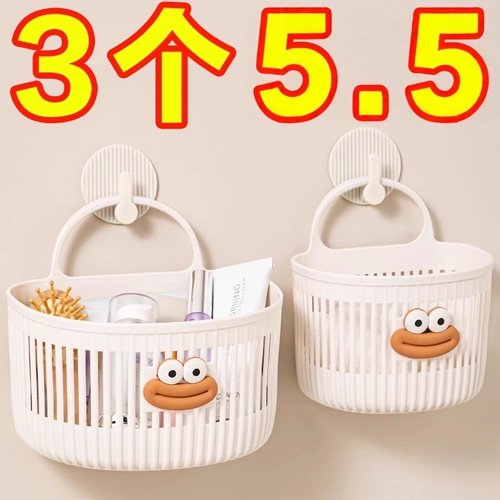 多功能小挂篮卫生间浴室废弃洗脸巾收纳筐厨房宿舍床边壁挂式吊篮