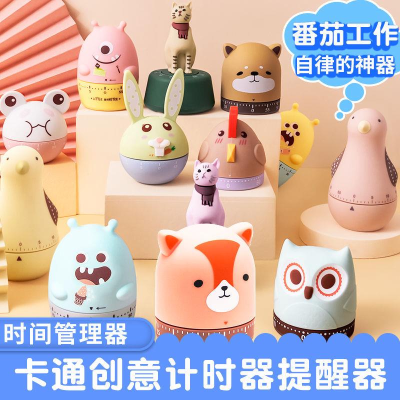 时间管理器计时器儿童提醒器学生做题定时器厨房倒计时器自律闹钟