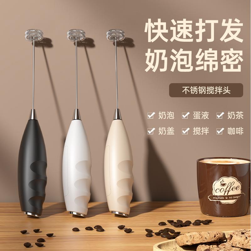 新款手持式跨境奶泡器家用无线电动便携式打发奶泡咖啡搅拌棒打泡