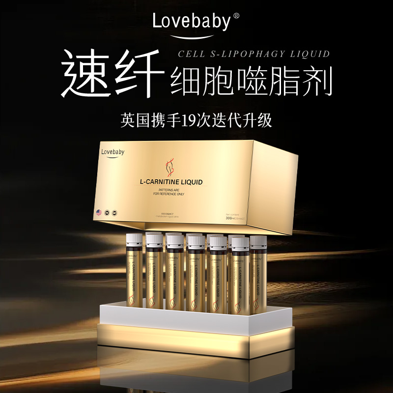 【升级29代高阶专利款】进口WKbL-Spin 液体饮顽固S管理 无惧体质