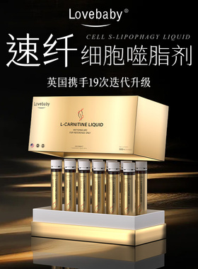 【升级29代高阶专利款】进口WKbL-Spin 液体饮顽固S管理 无惧体质