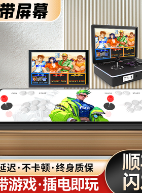 潘多拉王牌自带屏幕可折叠摇杆街机游戏机连接电视家用格斗机双人月光宝盒闪电一体无线电竞王便携台式