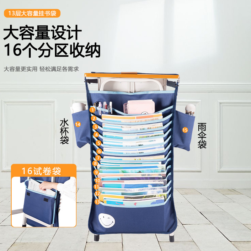 高颜值侧边书桌挂袋桌边课桌挂书袋书袋课桌收纳学生书桌挂袋