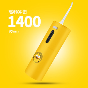 高频脉冲家用洗牙器水牙线电动防水冲牙器式 新款 DIY洗牙