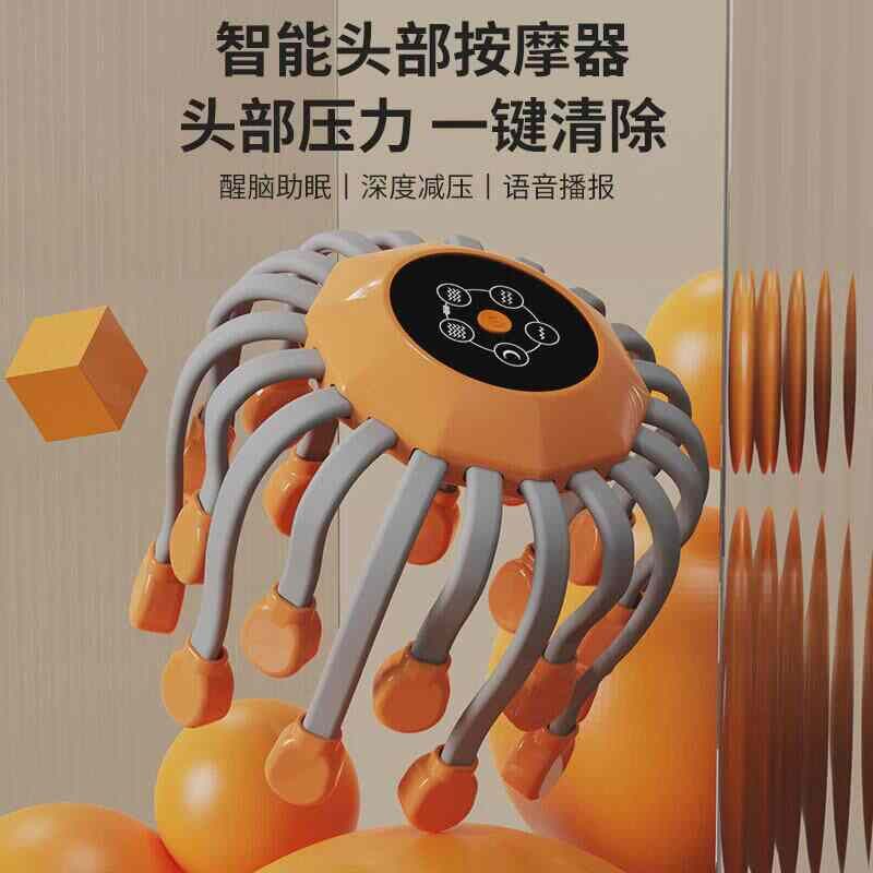 2026新款头部按摩器八爪鱼全自动经络疏通仪减压缓解疲劳电动仪器图片