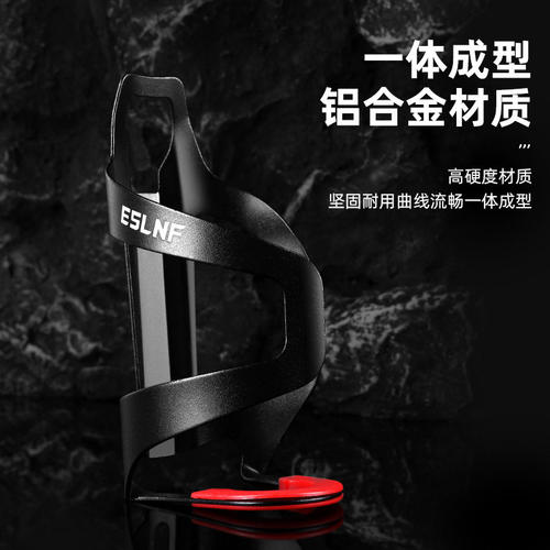 登山自行车水壶架铝合金款公路车水杯架通用水壶支架骑行装备配件