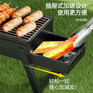烧烤炉烧烤架户外家用烤肉炉子折叠便携套装火炉架子木炭小型烤网
