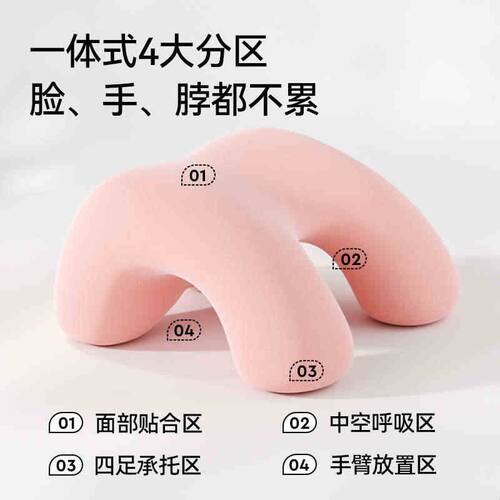 爱果乐午睡枕趴睡枕小学生睡觉神器儿童专用趴趴枕桌上枕头午休枕