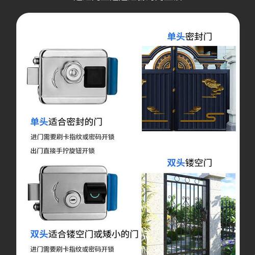户外防水指纹锁室外庭院门智能锁户外密码锁室外不锈钢门老式门铁