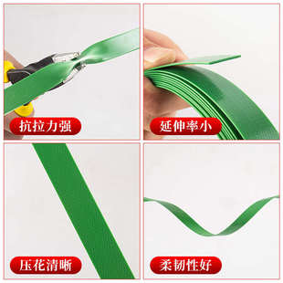 塑钢带1608聚酯纤维打包带手动塑料包装带pet编织捆扎带条包邮