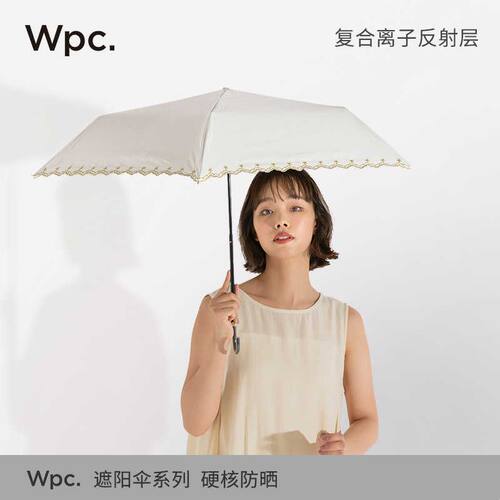 wpc遮阳伞刺绣星星折叠防晒伞防紫外线晴雨两用太阳伞小巧便携女