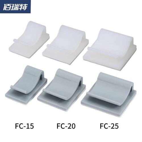 电线固定座 粘式固定夹排线夹卡线夹 理线器 机箱理线夹FC系列