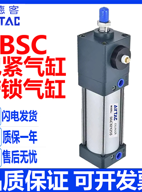亚德客带锁抱紧气缸BSC32/40/50/50/63/80/100X125X150*160X200S