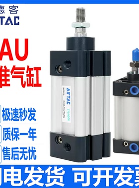 亚德客标准气缸SAU32/40/50/63/80/100X125X50X75X150X200X500S