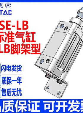 亚德客标准气缸SE32/40/50/63/80100/125X25X50X75X100S-LB带支架
